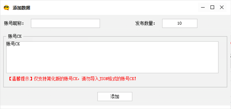 搜狐自媒体矩阵发布软件