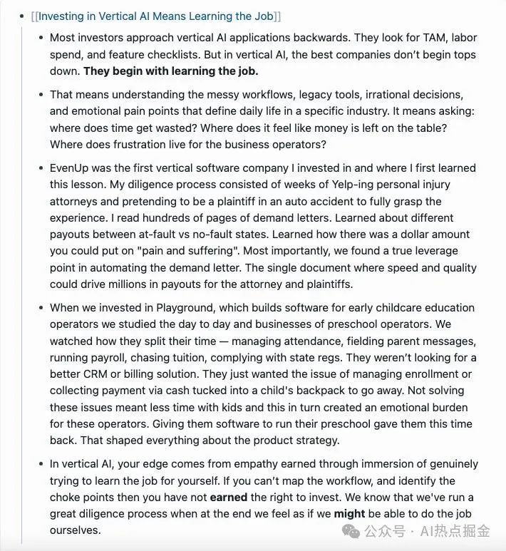 今日全球AI资讯汇总——2025年5月16日