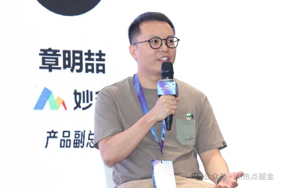 妙多AI 2.0发布,定位界面设计AI助手