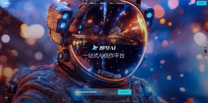 字节跳动"即梦AI"上线,国产文字转视频大战一触即发!_中国科技公司_创作_用户
