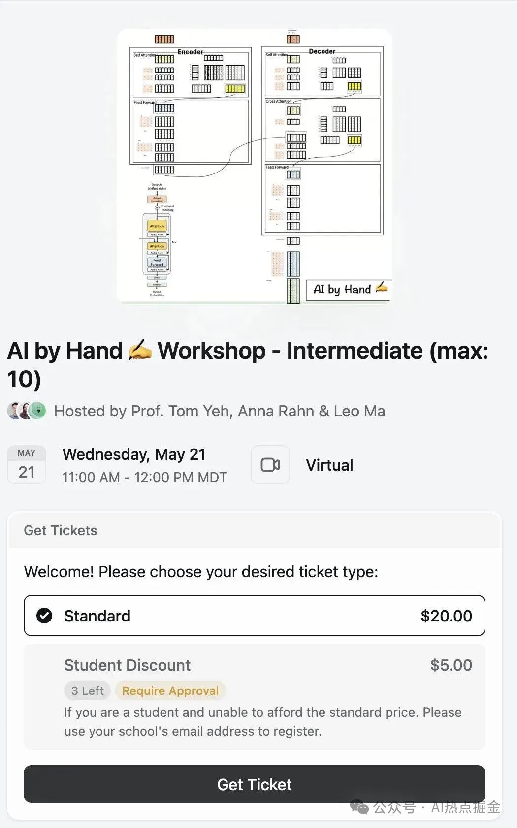 今日全球AI资讯汇总——2025年5月16日