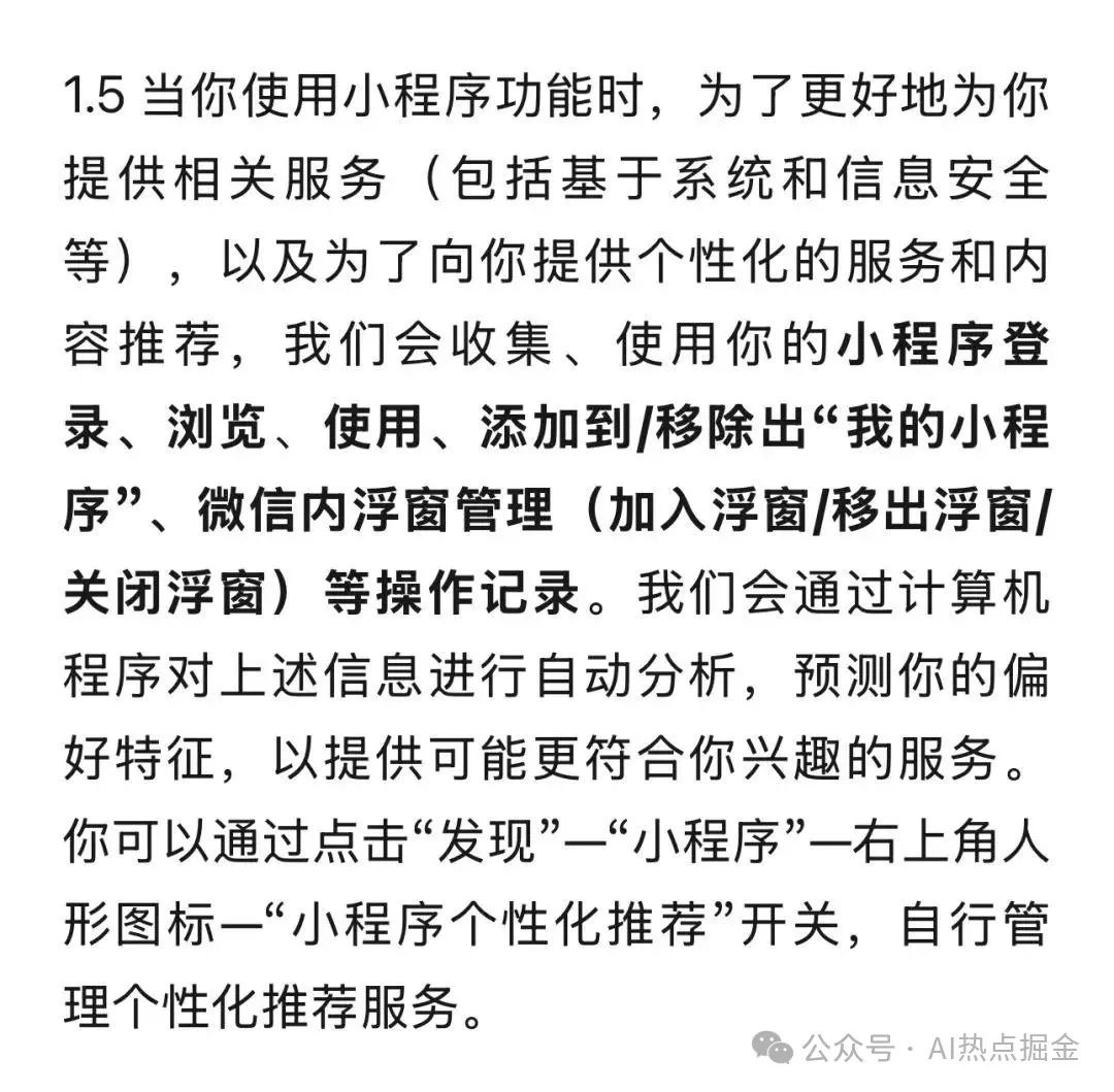 今日全球AI资讯汇总——2025年5月16日