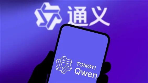 阿里巴巴(09988.HK)通义千问发布Qwen3系列人工智能模型财经新闻Financial News