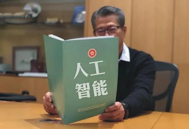 財政預算案2025｜香港人工智能或要再加注？深圳投放「3個100億」資金